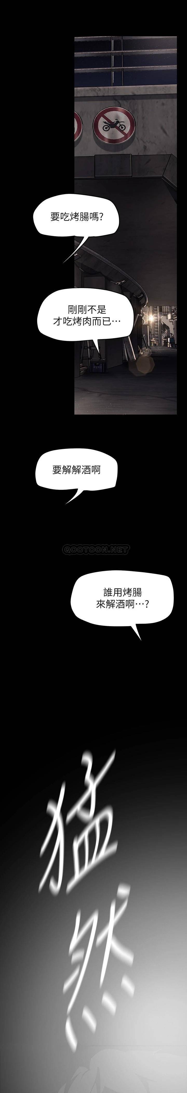 [Manhwa] A beautiful new world Plot, mature woman, big breasts, OL#[43P]-34