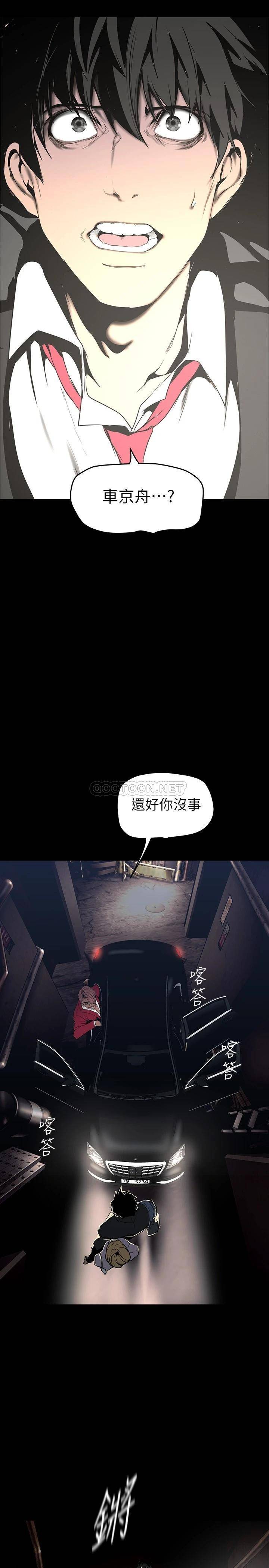 [Manhwa] A beautiful new world Plot, mature woman, big breasts, OL#[43P]-39