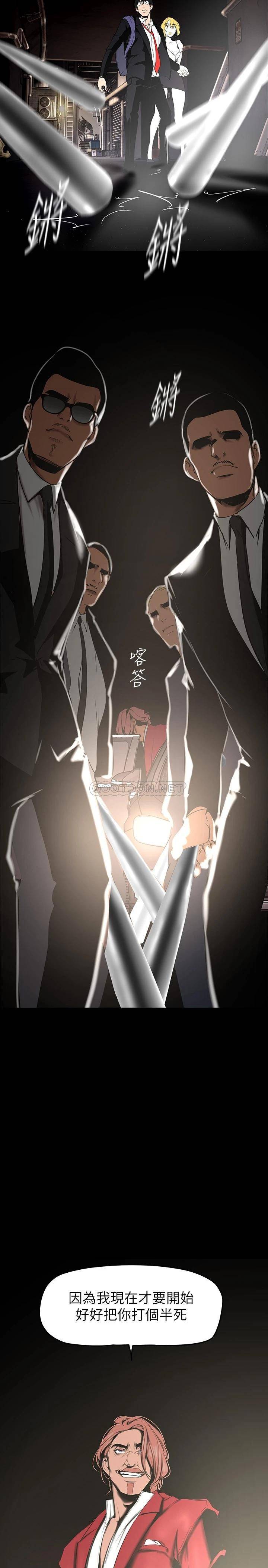 [Manhwa] A beautiful new world Plot, mature woman, big breasts, OL#[43P]-40