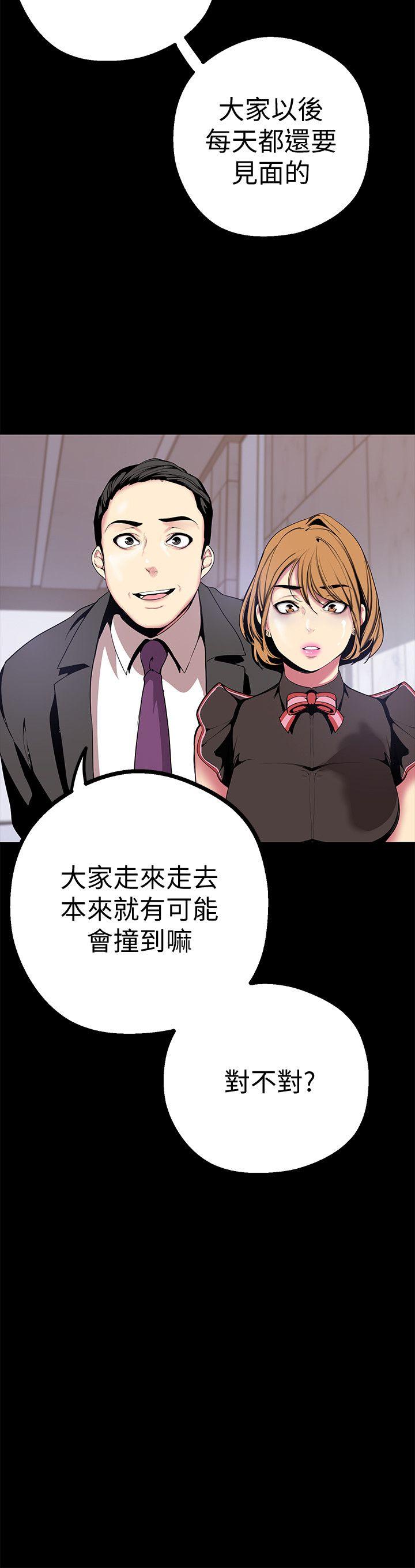 [Manhwa] A beautiful new world Plot, mature woman, big breasts, OL#[41P]-10