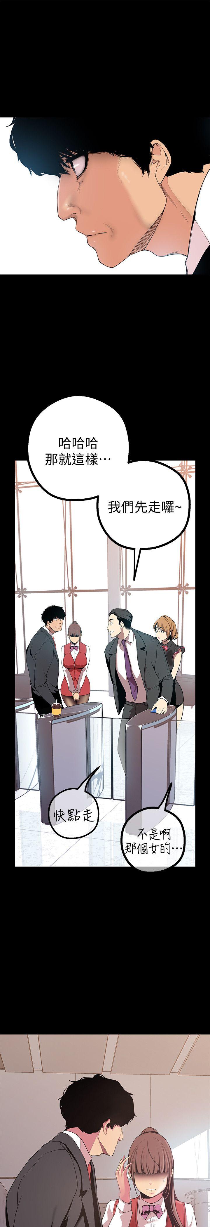 [Manhwa] A beautiful new world Plot, mature woman, big breasts, OL#[41P]-11