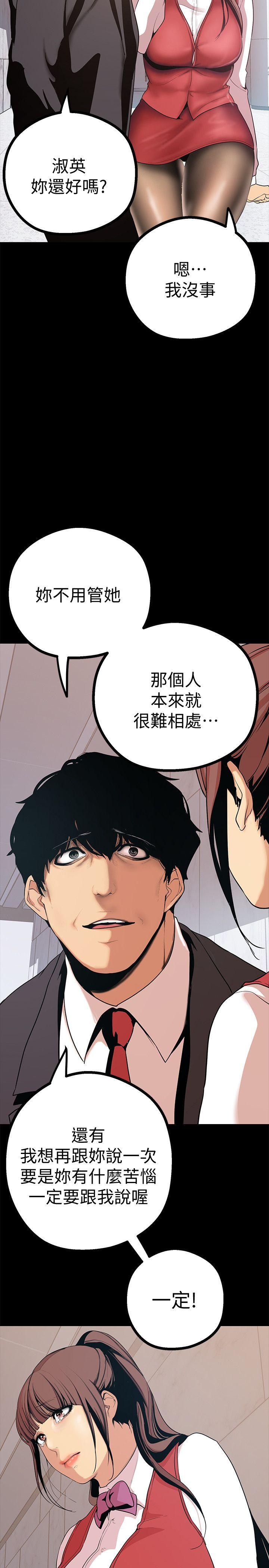 [Manhwa] A beautiful new world Plot, mature woman, big breasts, OL#[41P]-12