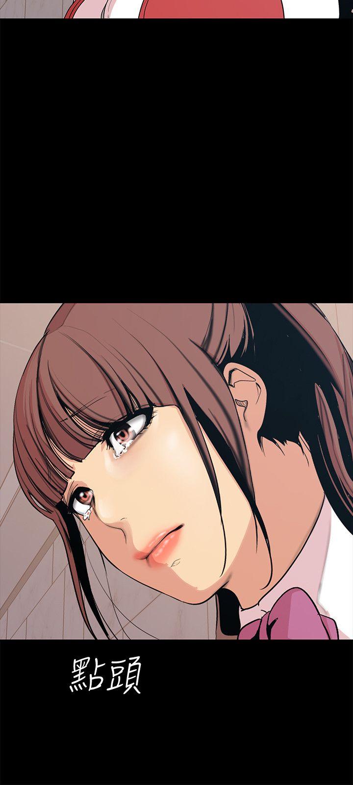 [Manhwa] A beautiful new world Plot, mature woman, big breasts, OL#[41P]-13