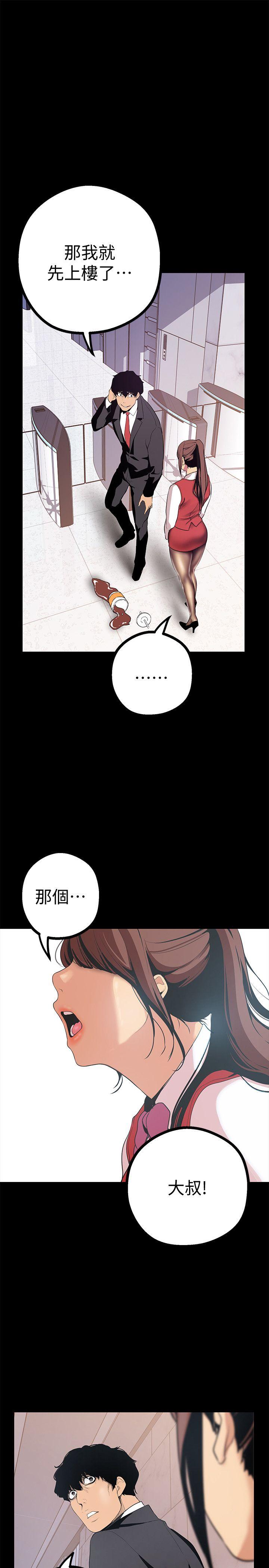 [Manhwa] A beautiful new world Plot, mature woman, big breasts, OL#[41P]-14
