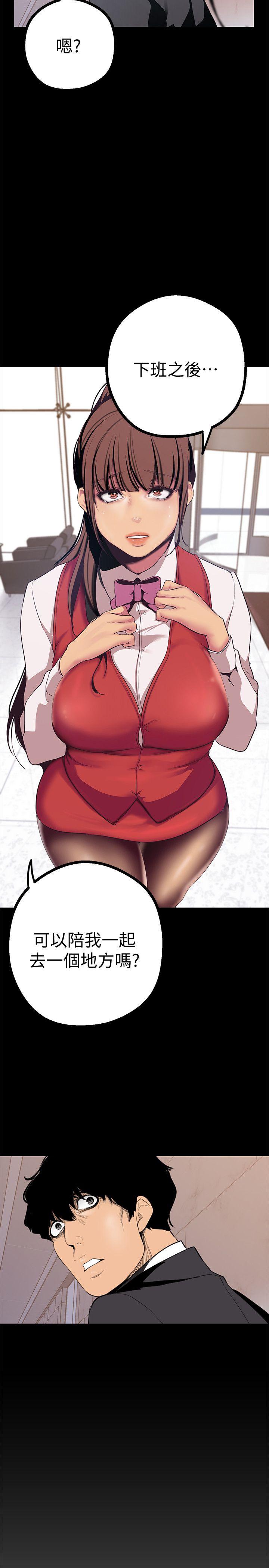 [Manhwa] A beautiful new world Plot, mature woman, big breasts, OL#[41P]-15