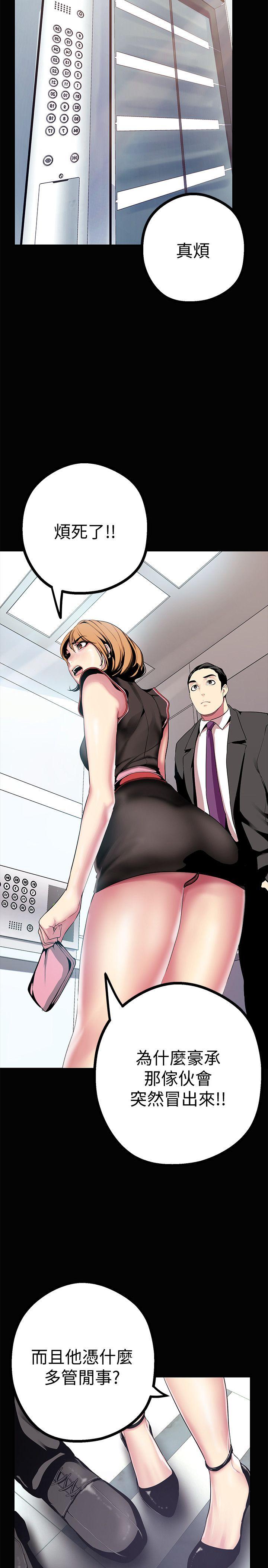 [Manhwa] A beautiful new world Plot, mature woman, big breasts, OL#[41P]-18