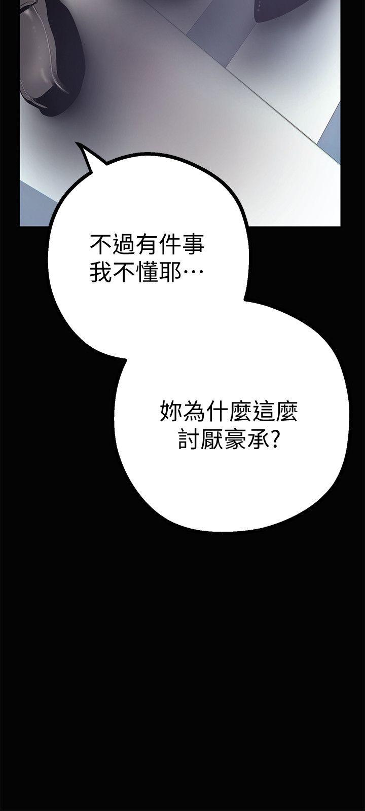[Manhwa] A beautiful new world Plot, mature woman, big breasts, OL#[41P]-19
