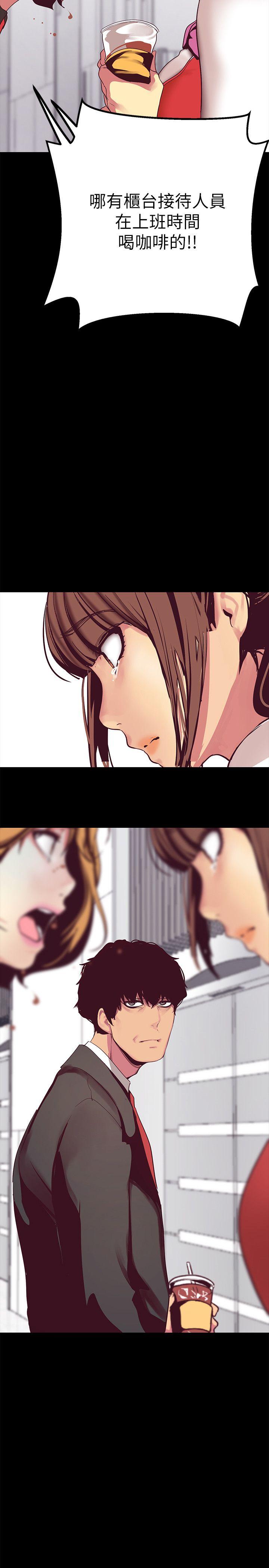 [Manhwa] A beautiful new world Plot, mature woman, big breasts, OL#[41P]-2