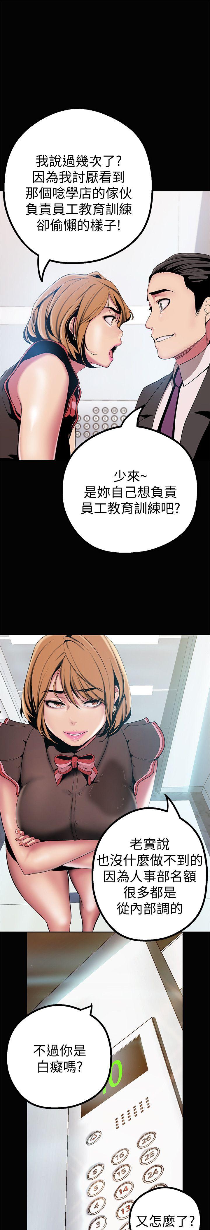 [Manhwa] A beautiful new world Plot, mature woman, big breasts, OL#[41P]-20