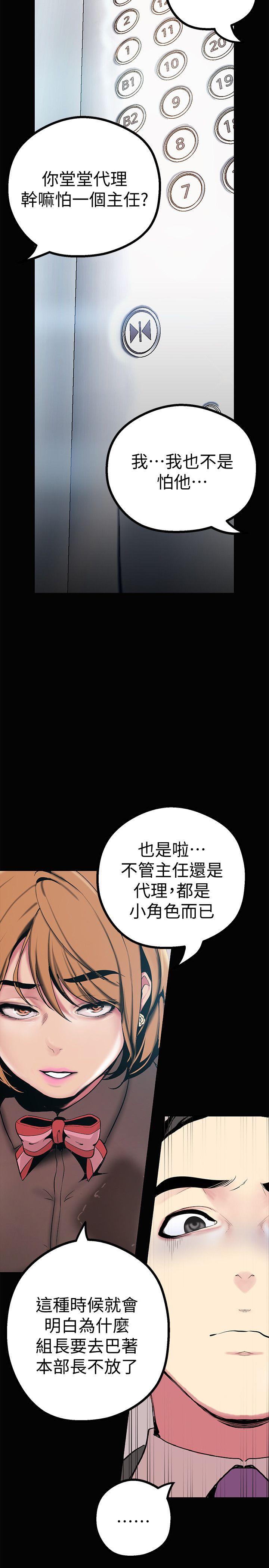 [Manhwa] A beautiful new world Plot, mature woman, big breasts, OL#[41P]-21