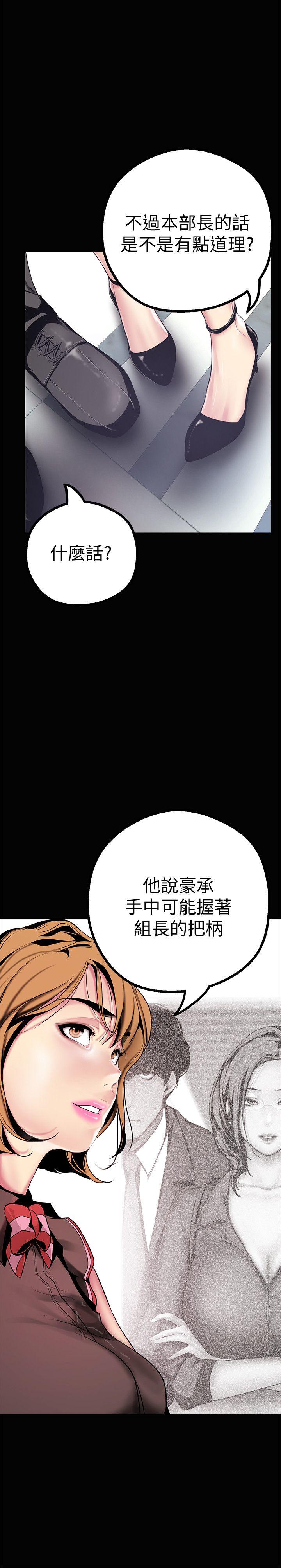 [Manhwa] A beautiful new world Plot, mature woman, big breasts, OL#[41P]-22