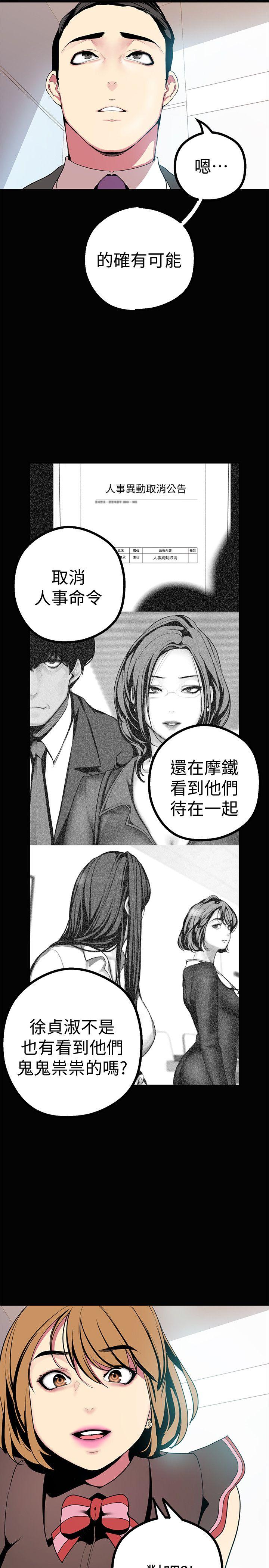 [Manhwa] A beautiful new world Plot, mature woman, big breasts, OL#[41P]-23