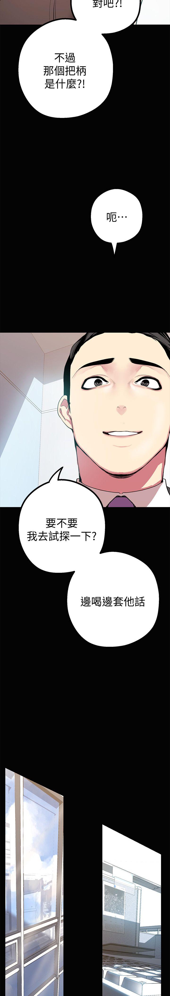 [Manhwa] A beautiful new world Plot, mature woman, big breasts, OL#[41P]-24
