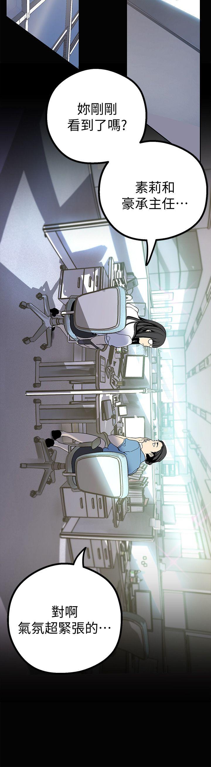 [Manhwa] A beautiful new world Plot, mature woman, big breasts, OL#[41P]-25