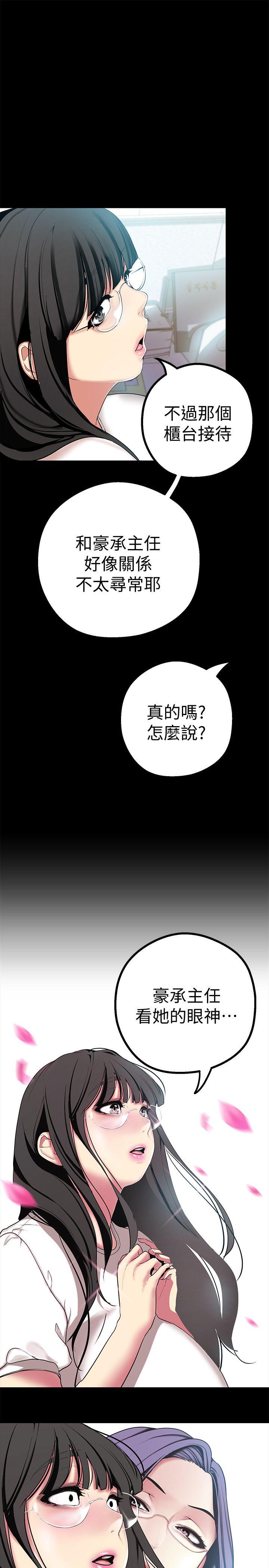 [Manhwa] A beautiful new world Plot, mature woman, big breasts, OL#[41P]-26