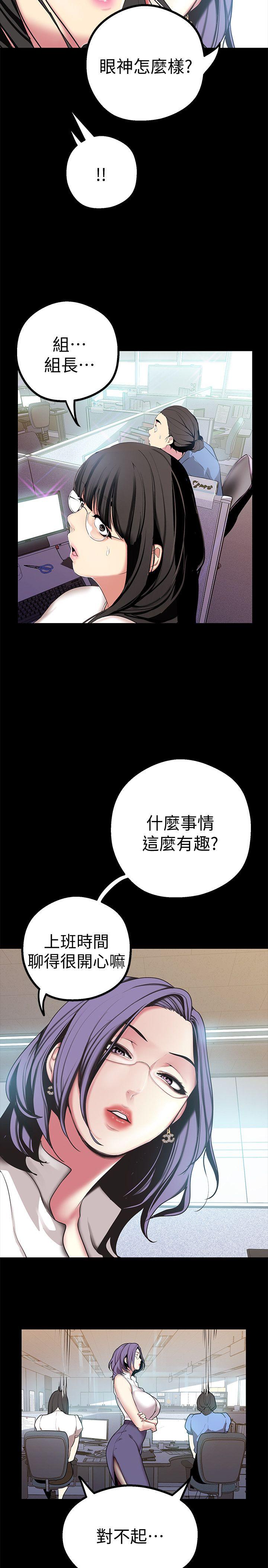 [Manhwa] A beautiful new world Plot, mature woman, big breasts, OL#[41P]-27