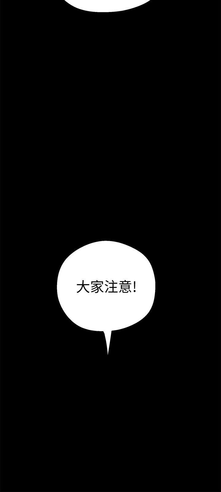 [Manhwa] A beautiful new world Plot, mature woman, big breasts, OL#[41P]-28