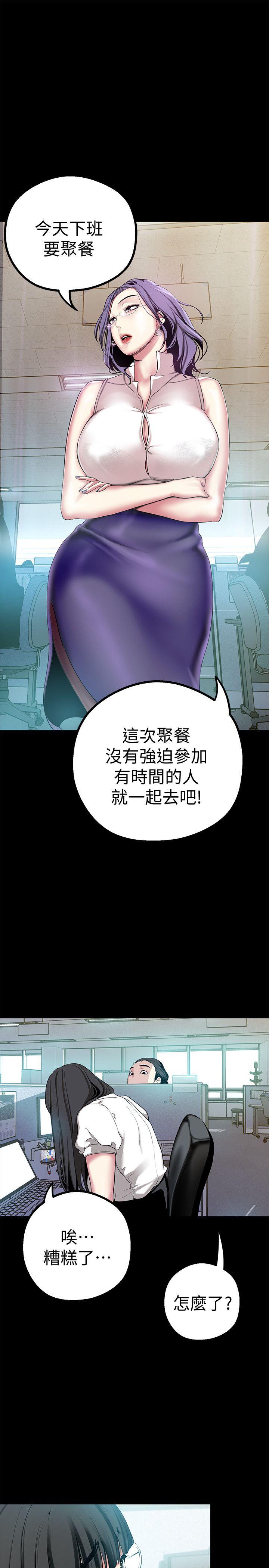 [Manhwa] A beautiful new world Plot, mature woman, big breasts, OL#[41P]-29
