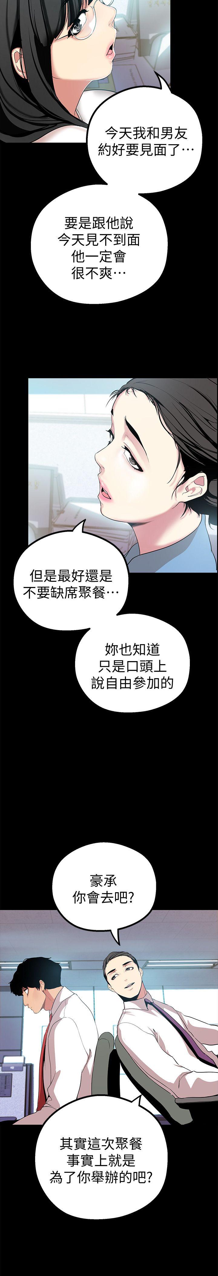 [Manhwa] A beautiful new world Plot, mature woman, big breasts, OL#[41P]-30