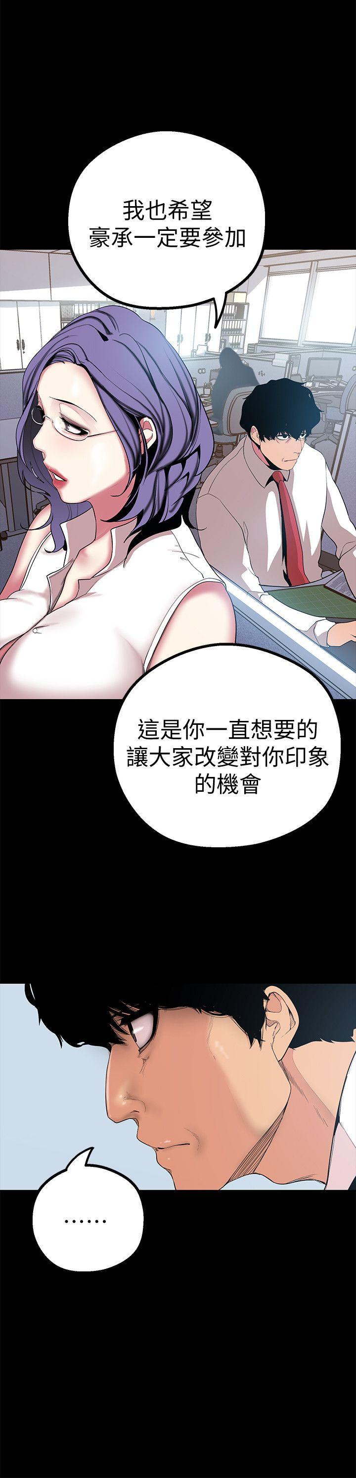 [Manhwa] A beautiful new world Plot, mature woman, big breasts, OL#[41P]-31
