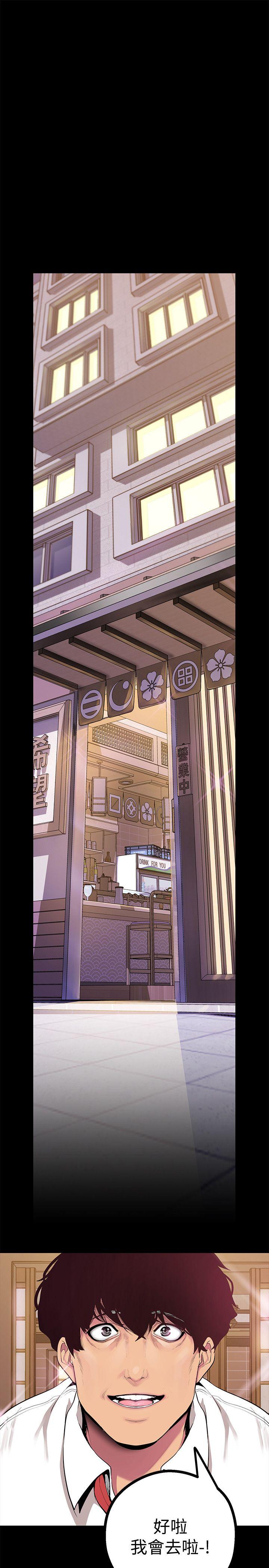 [Manhwa] A beautiful new world Plot, mature woman, big breasts, OL#[41P]-32