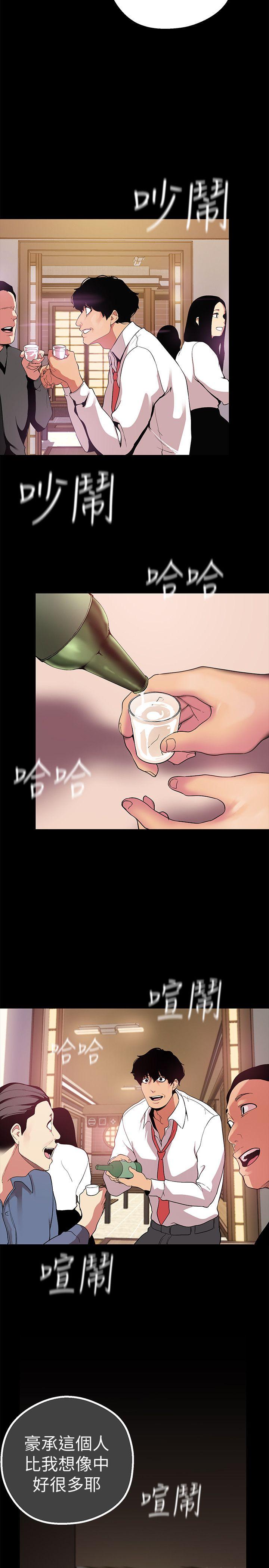 [Manhwa] A beautiful new world Plot, mature woman, big breasts, OL#[41P]-33