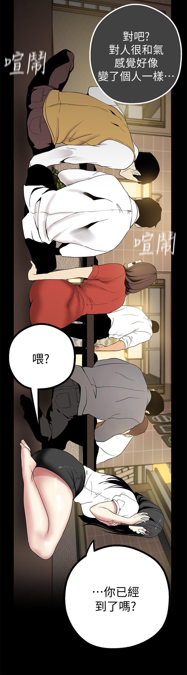 [Manhwa] A beautiful new world Plot, mature woman, big breasts, OL#[41P]-34