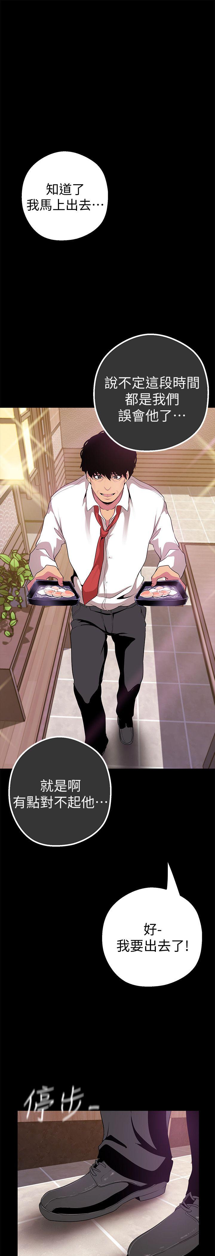 [Manhwa] A beautiful new world Plot, mature woman, big breasts, OL#[41P]-35
