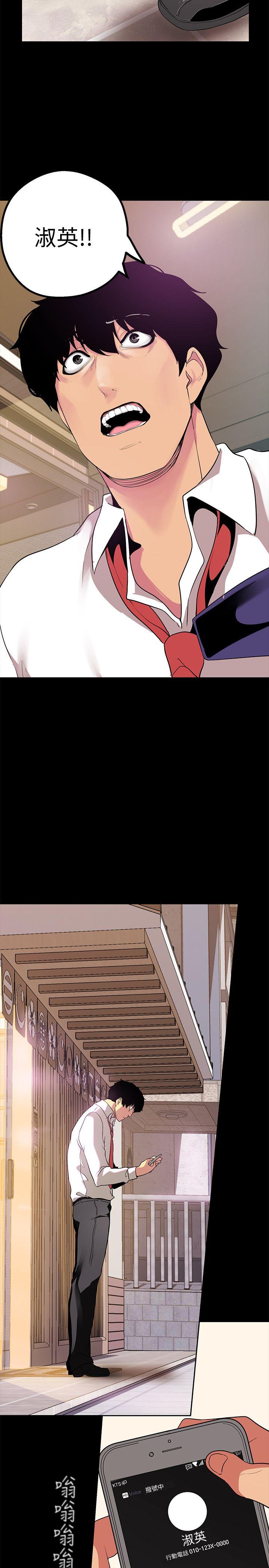 [Manhwa] A beautiful new world Plot, mature woman, big breasts, OL#[41P]-36