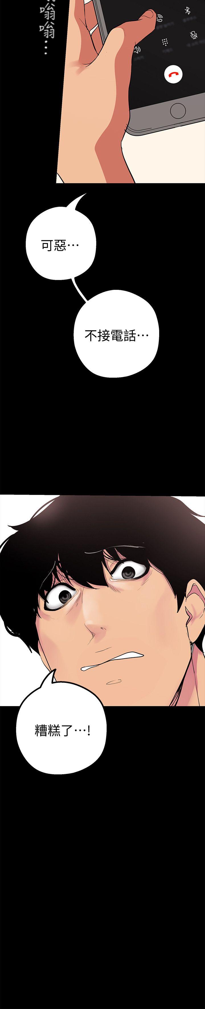 [Manhwa] A beautiful new world Plot, mature woman, big breasts, OL#[41P]-37