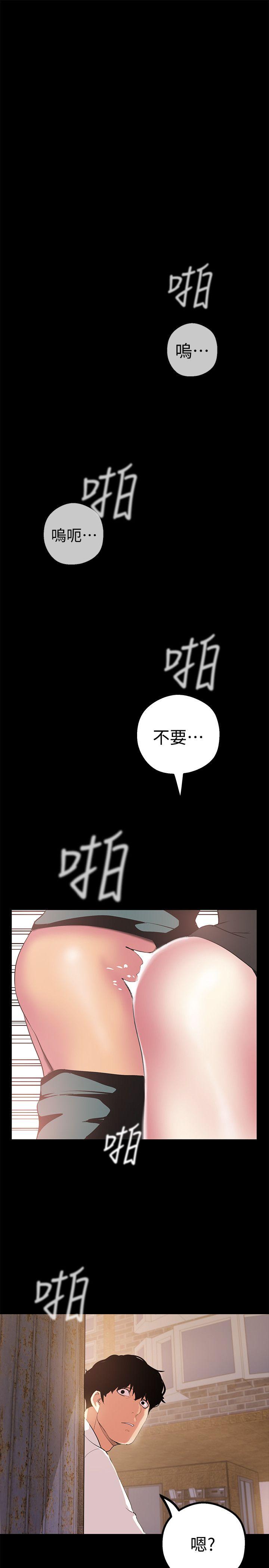 [Manhwa] A beautiful new world Plot, mature woman, big breasts, OL#[41P]-38