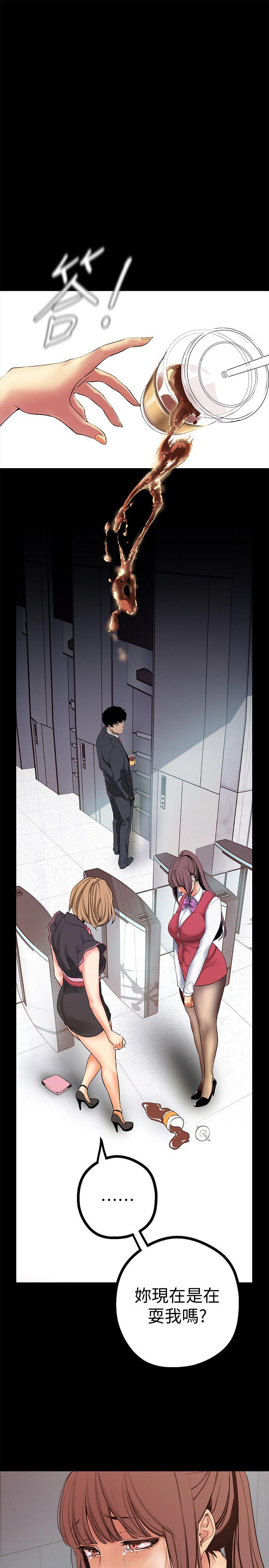 [Manhwa] A beautiful new world Plot, mature woman, big breasts, OL#[41P]-4