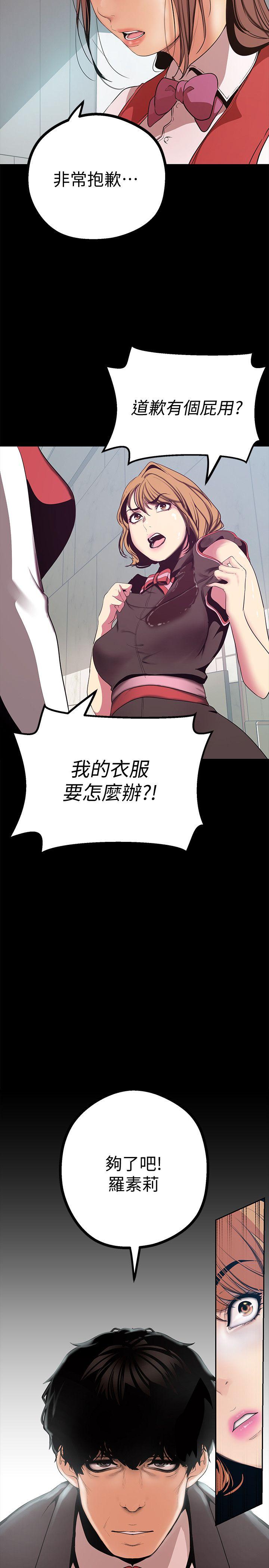 [Manhwa] A beautiful new world Plot, mature woman, big breasts, OL#[41P]-5