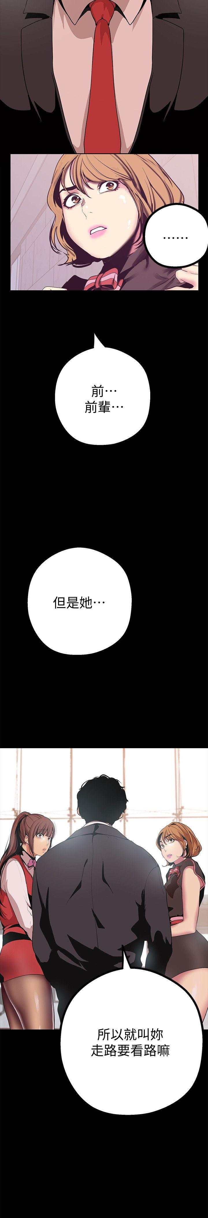 [Manhwa] A beautiful new world Plot, mature woman, big breasts, OL#[41P]-6