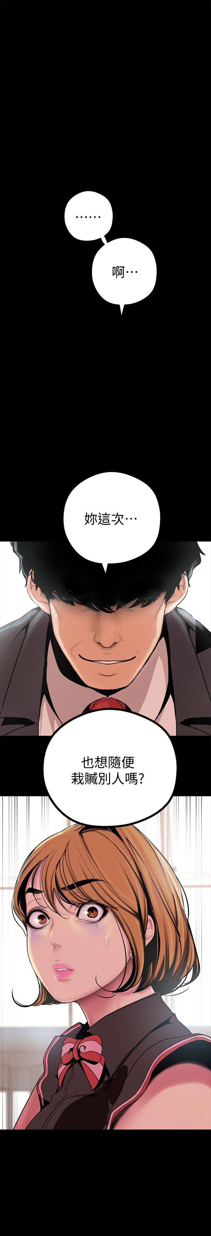 [Manhwa] A beautiful new world Plot, mature woman, big breasts, OL#[41P]-8