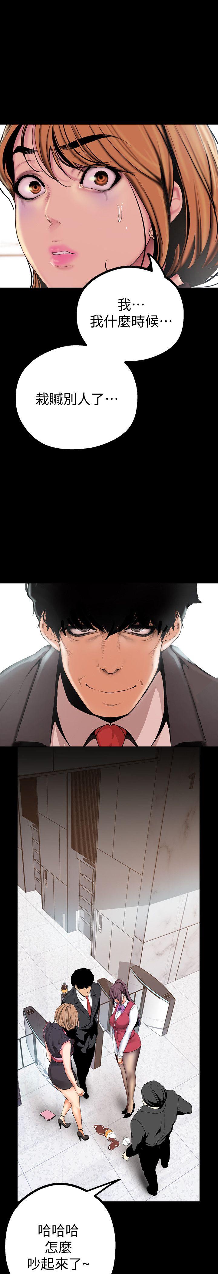 [Manhwa] A beautiful new world Plot, mature woman, big breasts, OL#[41P]-9