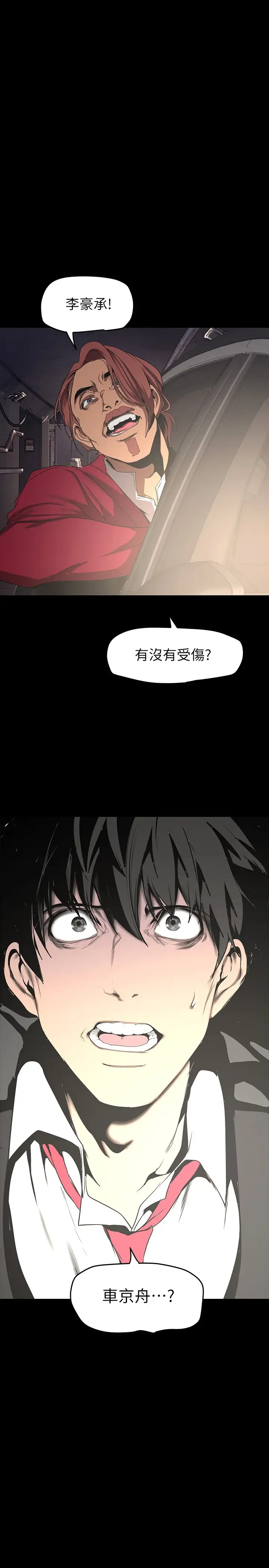 [Manhwa] A beautiful new world Plot, mature woman, big breasts, OL#[42P]-1