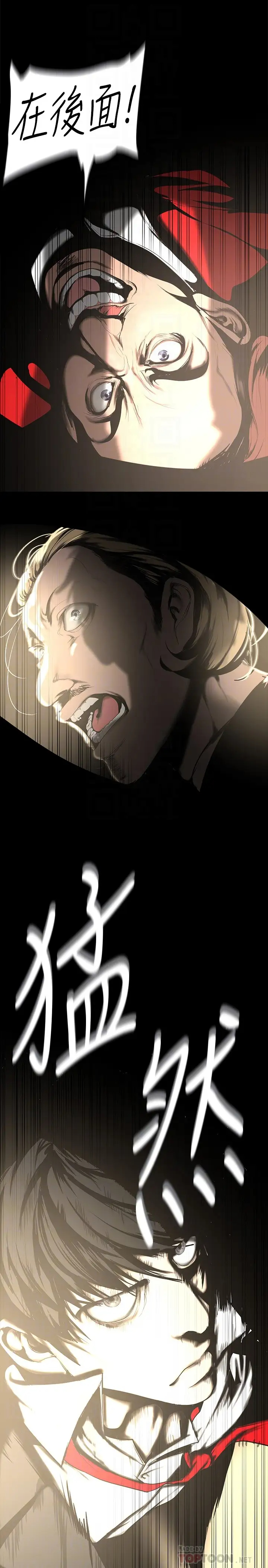 [Manhwa] A beautiful new world Plot, mature woman, big breasts, OL#[42P]-11
