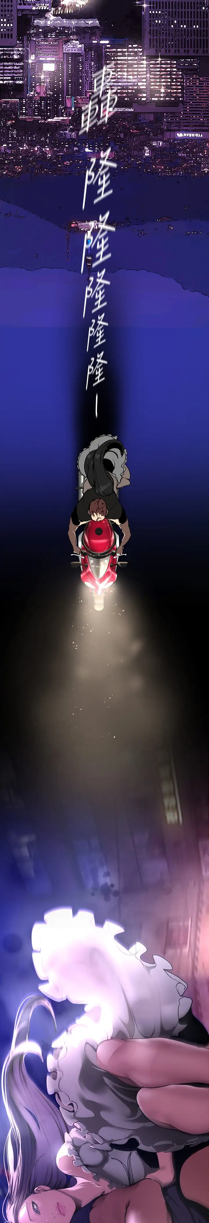 [Manhwa] A beautiful new world Plot, mature woman, big breasts, OL#[42P]-18