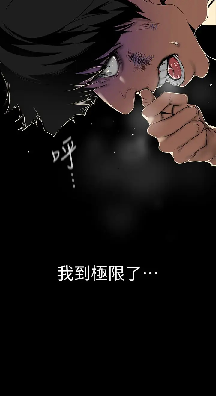 [Manhwa] A beautiful new world Plot, mature woman, big breasts, OL#[42P]-20
