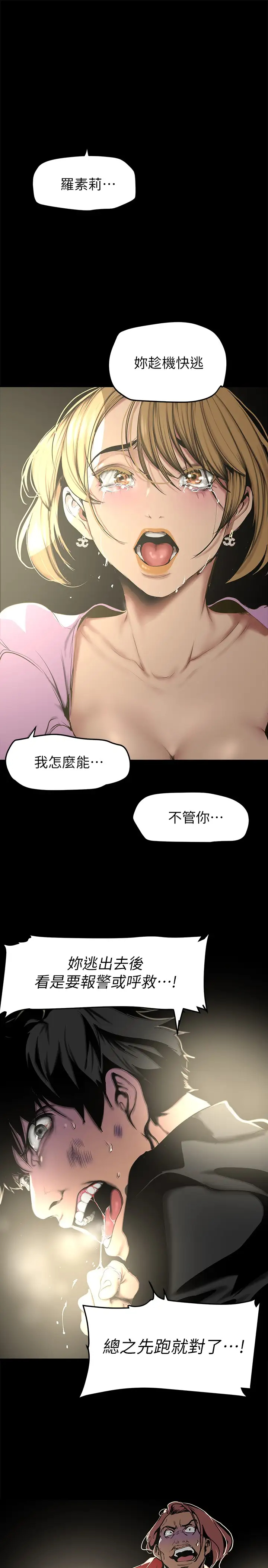 [Manhwa] A beautiful new world Plot, mature woman, big breasts, OL#[42P]-21