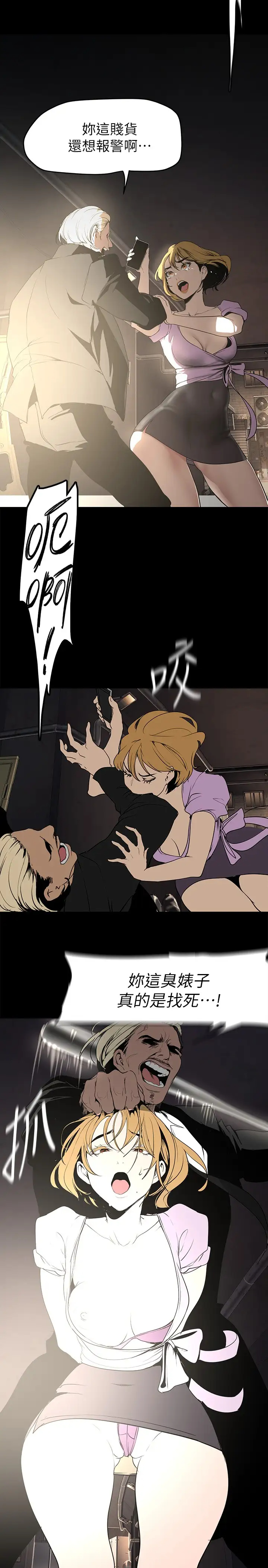 [Manhwa] A beautiful new world Plot, mature woman, big breasts, OL#[42P]-26