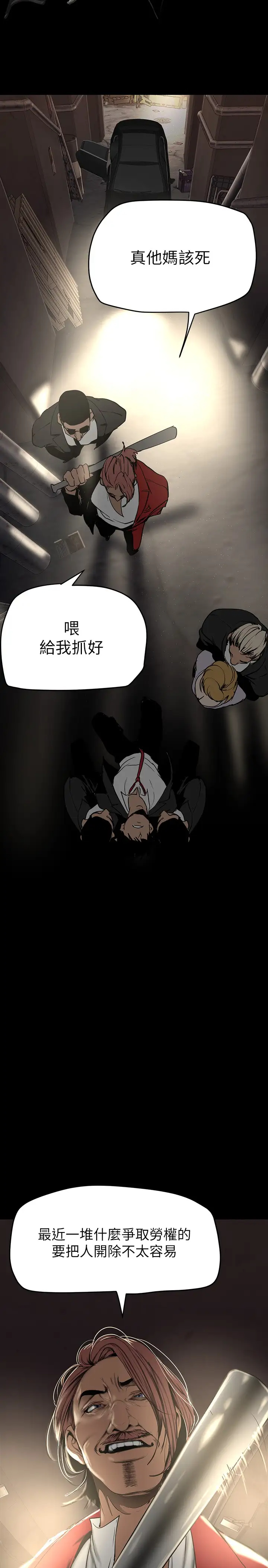[Manhwa] A beautiful new world Plot, mature woman, big breasts, OL#[42P]-30