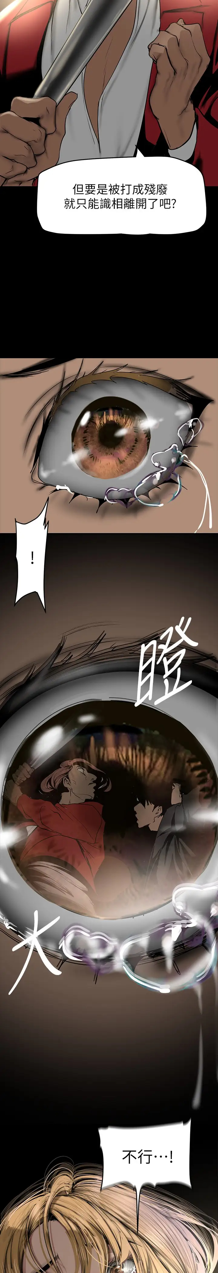 [Manhwa] A beautiful new world Plot, mature woman, big breasts, OL#[42P]-31
