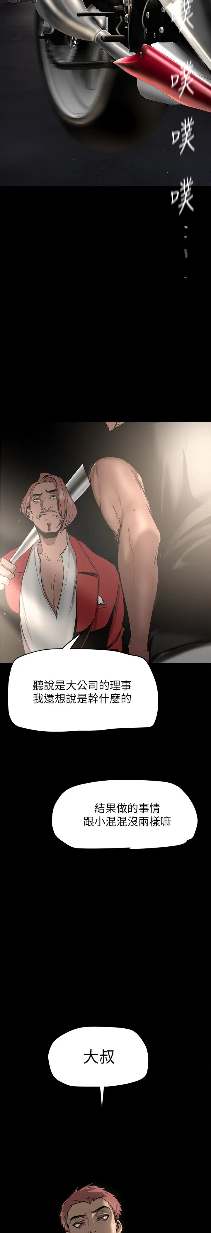 [Manhwa] A beautiful new world Plot, mature woman, big breasts, OL#[42P]-34