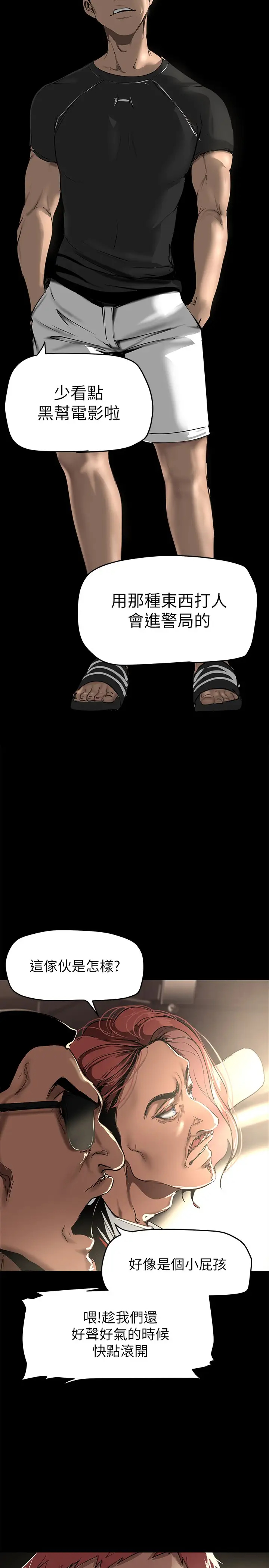 [Manhwa] A beautiful new world Plot, mature woman, big breasts, OL#[42P]-35