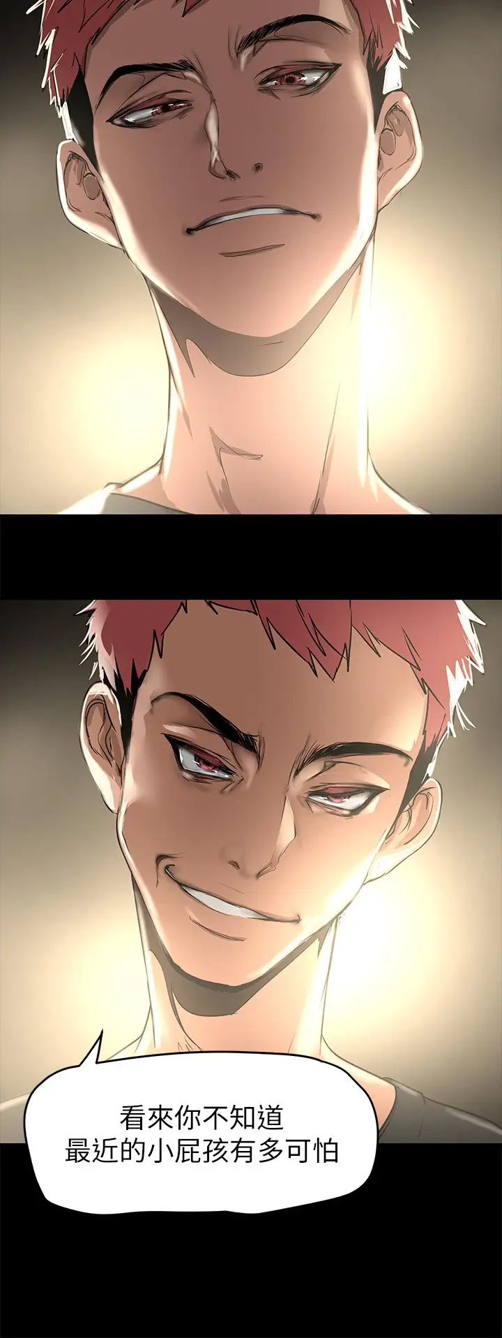 [Manhwa] A beautiful new world Plot, mature woman, big breasts, OL#[42P]-36