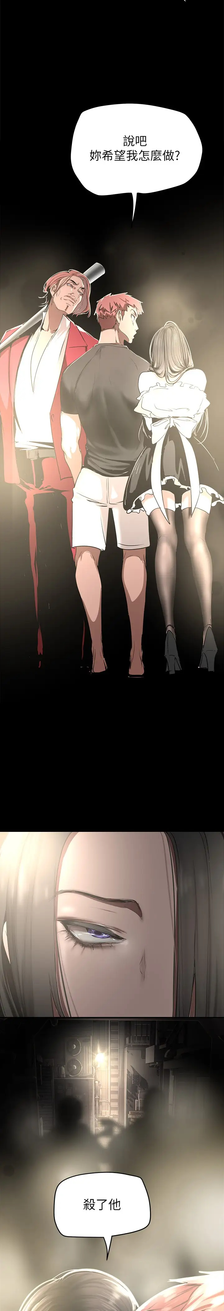 [Manhwa] A beautiful new world Plot, mature woman, big breasts, OL#[42P]-39