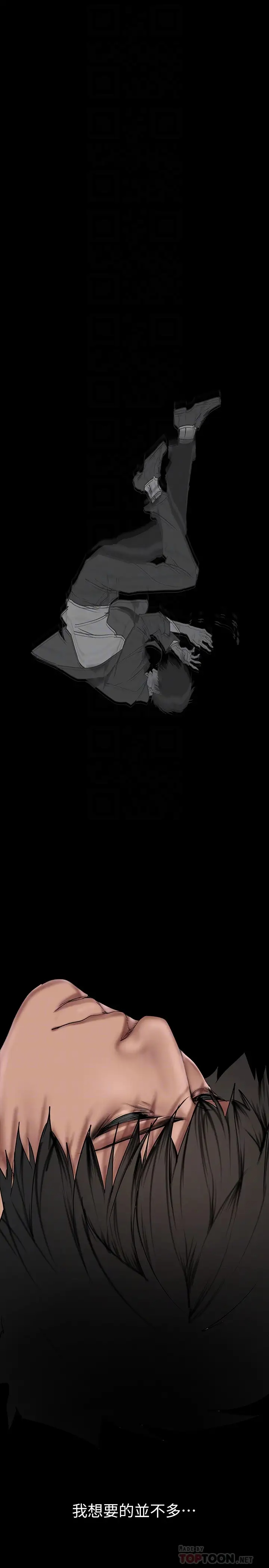 [Manhwa] A beautiful new world Plot, mature woman, big breasts, OL#[40P]-10