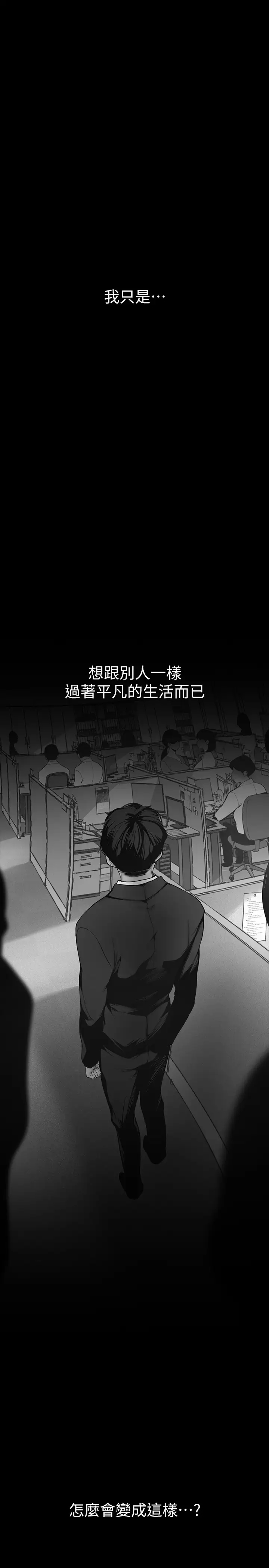 [Manhwa] A beautiful new world Plot, mature woman, big breasts, OL#[40P]-11